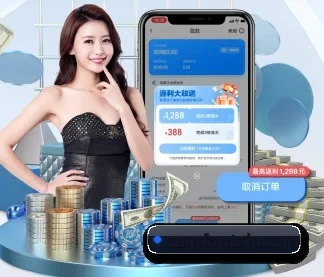 易游网页 APP